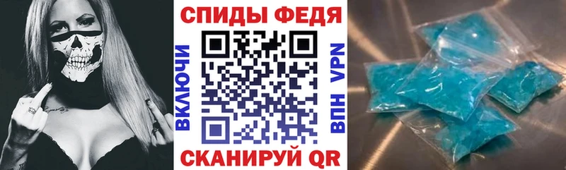 Амфетамин 98%  купить наркоту  Давлеканово 