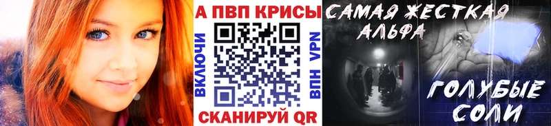А ПВП крисы CK  OMG сайт  Давлеканово 