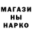 Героин гречка m_s0ldi3r