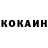КЕТАМИН ketamine Anastasia Leistner