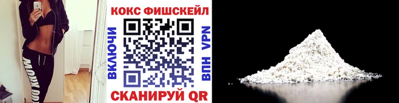 закладка  мориарти телеграм  Кокаин 99%  Давлеканово 