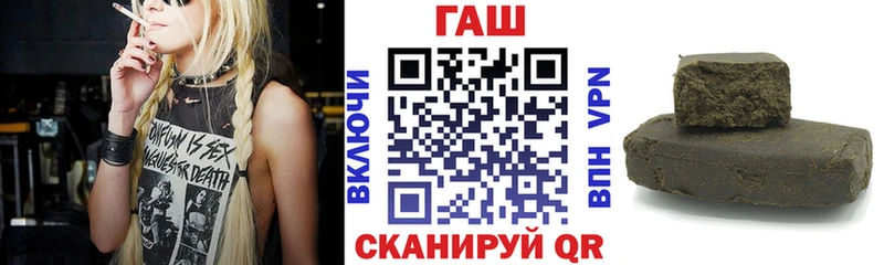 купить закладку  блэк спрут зеркало  ГАШИШ Изолятор  Давлеканово 