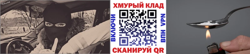 Героин герыч  хочу наркоту  Давлеканово 