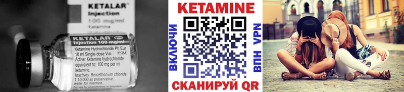 КЕТАМИН ketamine  mega ссылки  Давлеканово  купить  