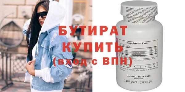 марихуана Богородицк