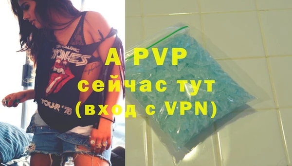 марихуана Богородицк