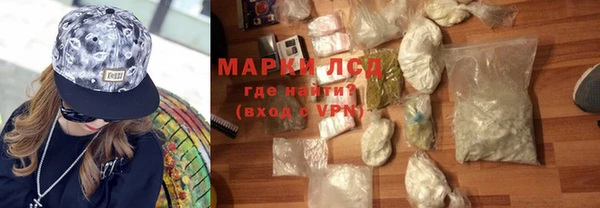 марихуана Богородицк