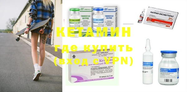 кокс Богородск