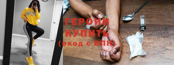 кокс Богородск
