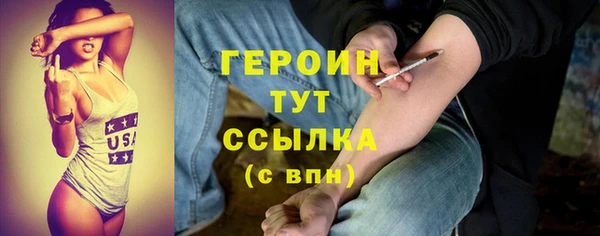 марихуана Богородицк