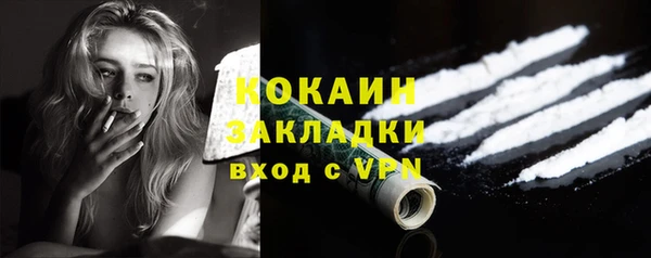 кокс Богородск