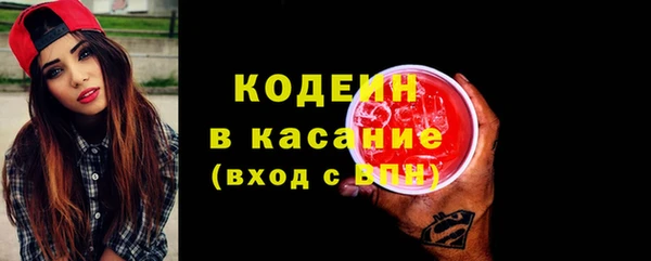 марихуана Богородицк