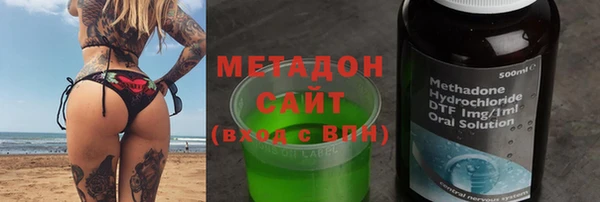 марихуана Богородицк