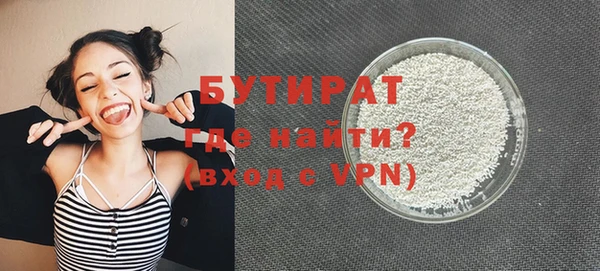 кокс Богородск