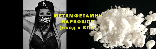 кокс Богородск