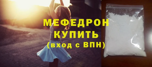 марихуана Богородицк