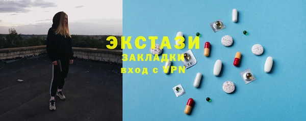 марихуана Богородицк