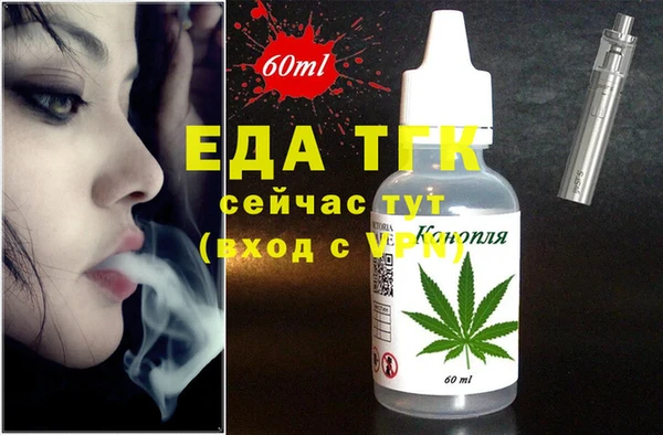 ПСИЛОЦИБИНОВЫЕ ГРИБЫ Богданович