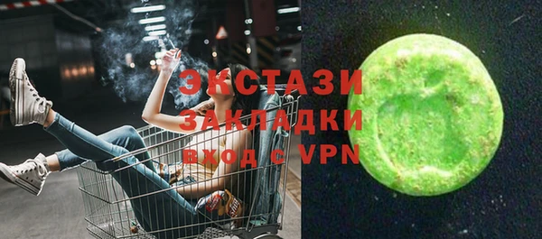 марихуана Богородицк