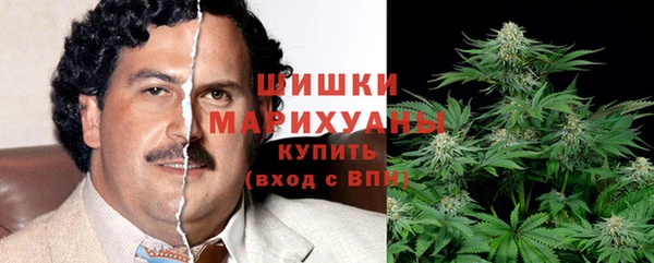 марихуана Богородицк