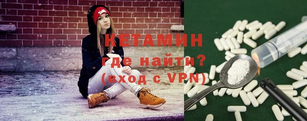 синтетический гашиш Беломорск