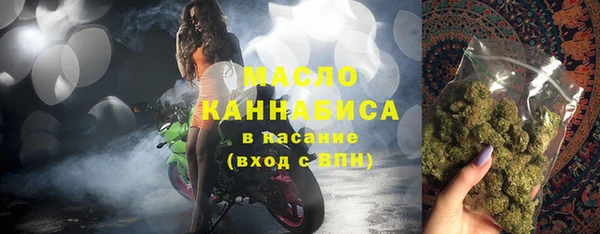 синтетический гашиш Беломорск