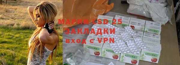 марихуана Богородицк