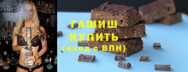 кокс Богородск