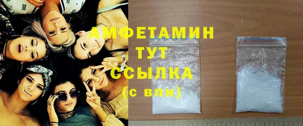 марихуана Богородицк