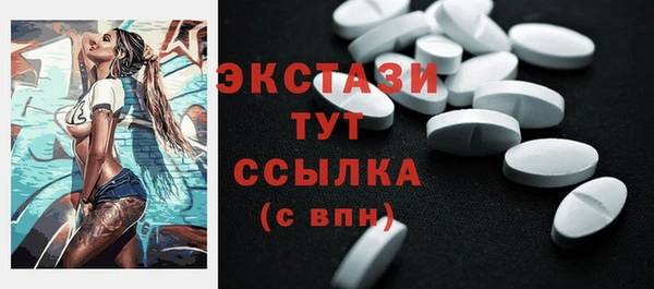 ПСИЛОЦИБИНОВЫЕ ГРИБЫ Богданович