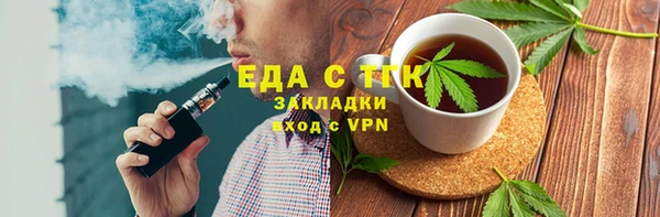 кокс Богородск