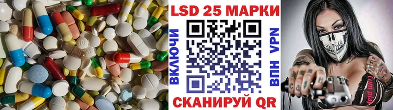 ОМГ ОМГ вход  купить наркоту  Давлеканово  ЛСД экстази ecstasy 