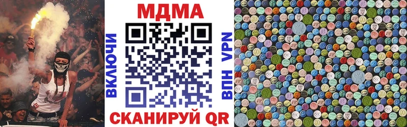 MDMA молли  Давлеканово 