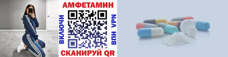блэк спрут ТОР  наркошоп  Давлеканово  Первитин мет 