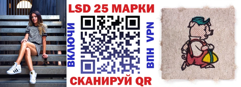 наркошоп Давлеканово Марки N-bome 1500мкг