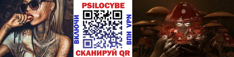 нарко площадка телеграм  как найти закладки  Давлеканово  Галлюциногенные грибы GOLDEN TEACHER 